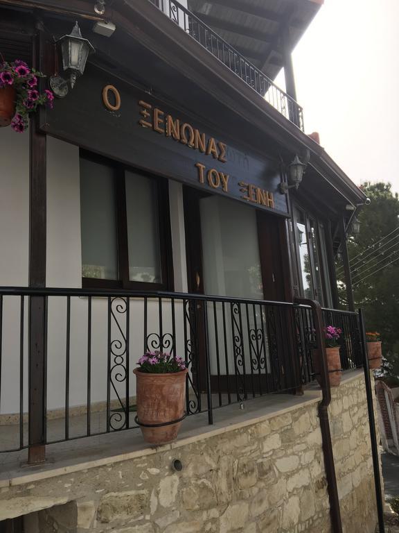Xenios Guesthouse Koilani المظهر الخارجي الصورة